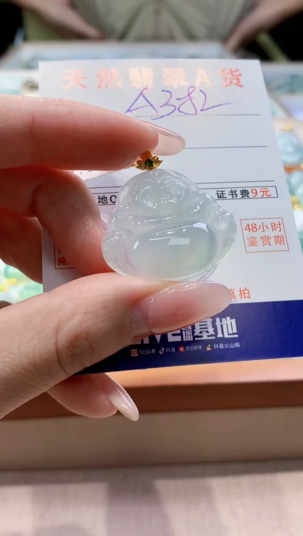 颈饰18K金镶嵌翡翠天然缅甸a货翡翠