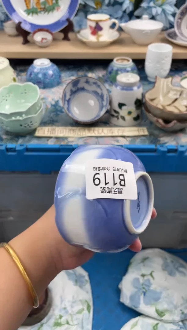 瓷片王**儿B119默认微瑕 闪购默认库存一件