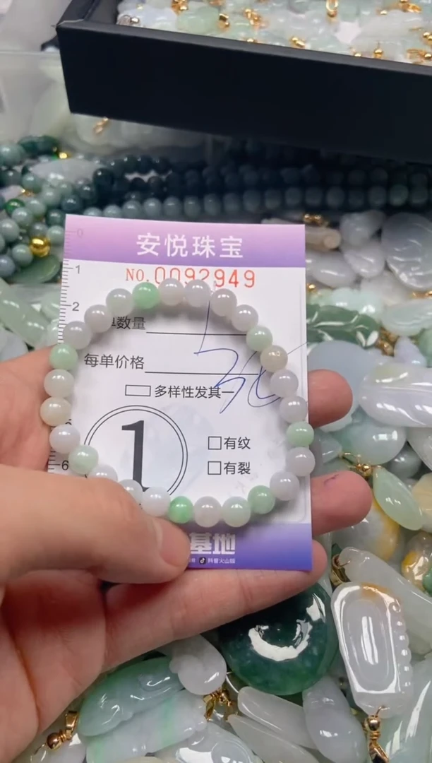 【闪购商品】翡翠颈饰未镶嵌闪购0092949