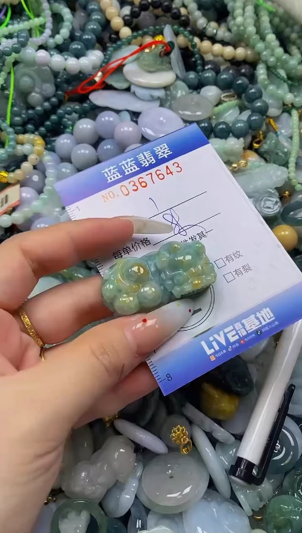 颈饰未镶嵌翡翠闪购0367643