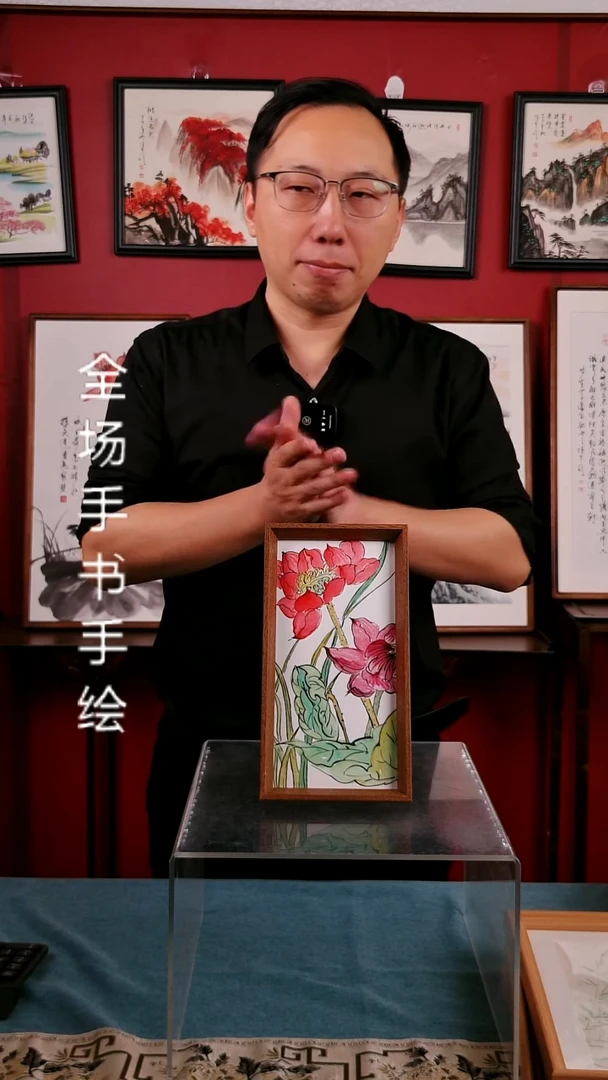 书法并蒂莲花开国画