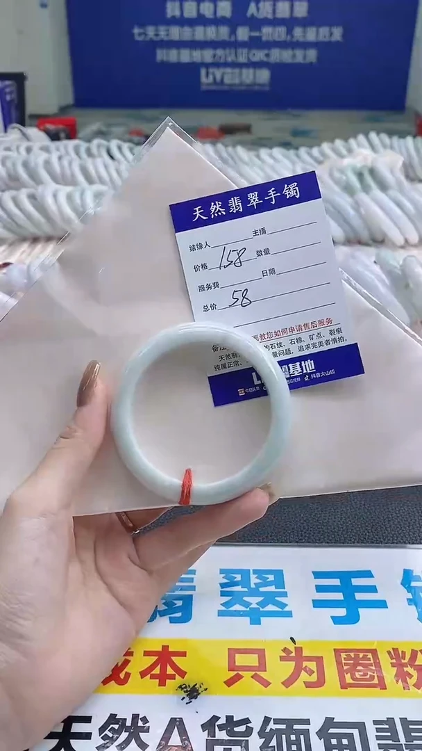 翡翠手镯未镶嵌0513