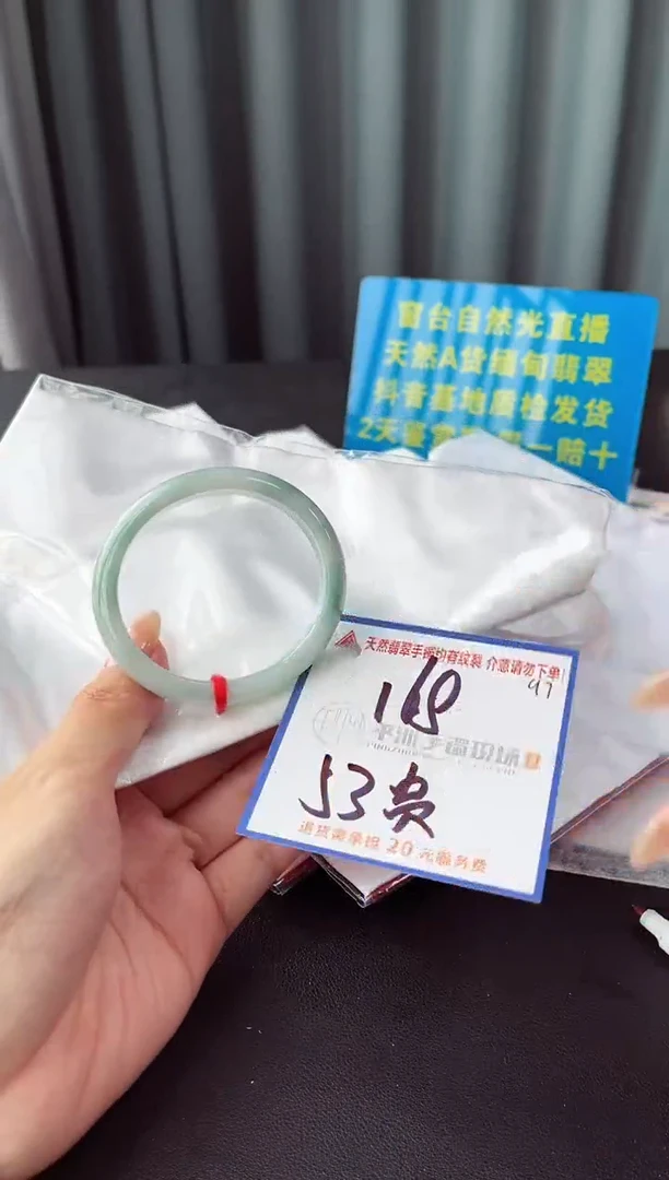 未镶嵌手镯翡翠1111