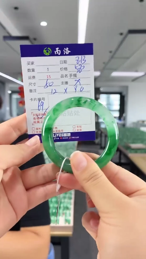 手镯石英质玉未镶嵌50