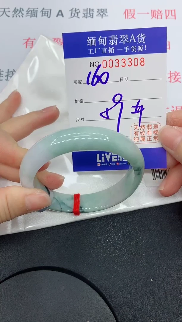 未镶嵌手镯翡翠3308缅甸翡翠手镯