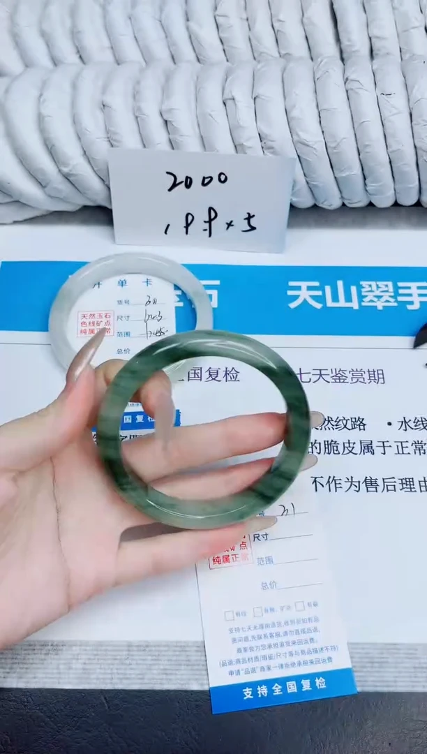 未镶嵌手镯石英质玉31/62.4