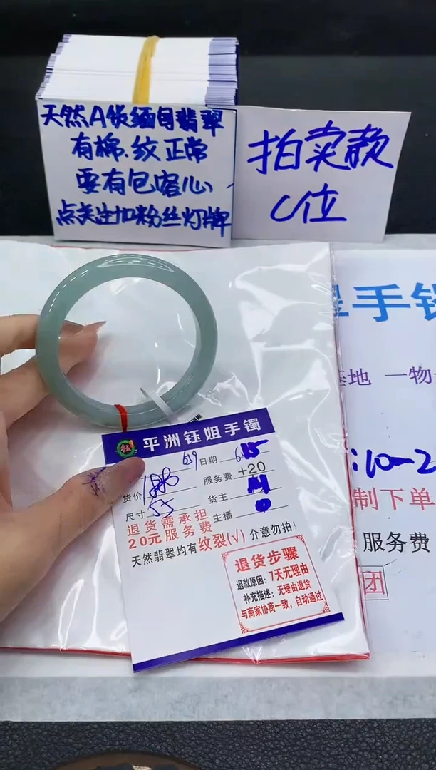 翡翠手镯未镶嵌1111111