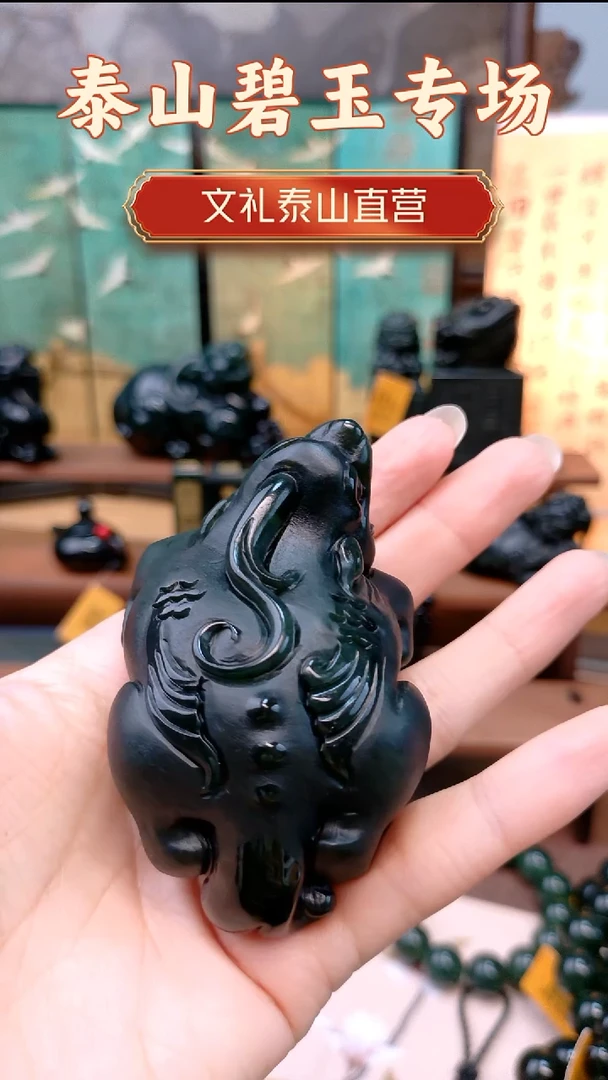 未镶嵌蛇纹石玉把件恭*?手把件