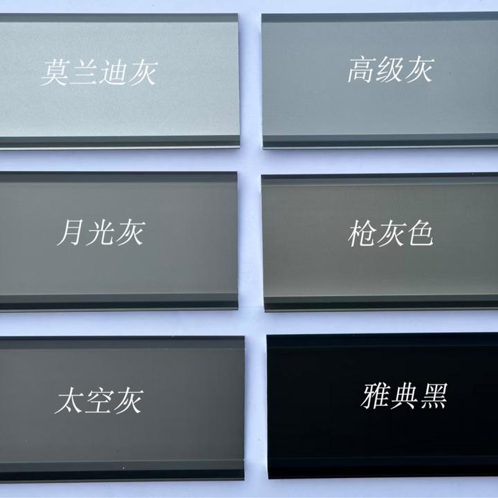 样品电泳高端款奶油风轻奢铝合金踢脚线原木风地脚线2026新款