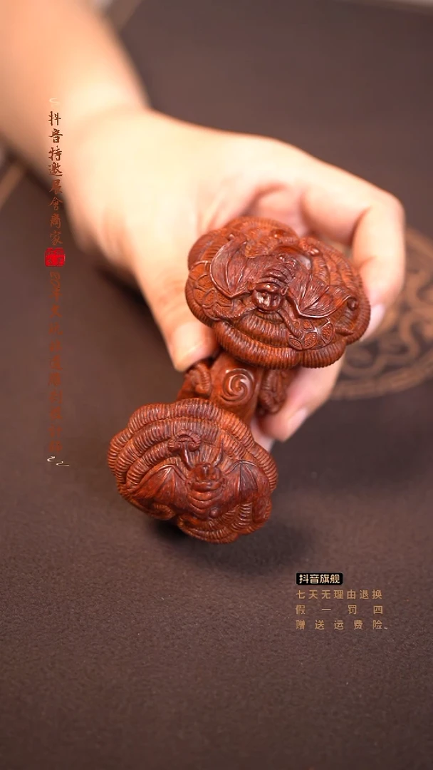檀香紫檀（小叶紫檀）蝙蝠灵芝手把