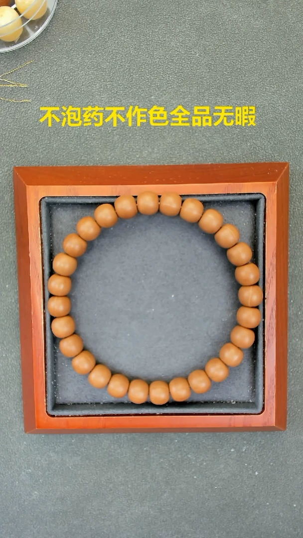 手串猴头核桃無*8.3老型全品