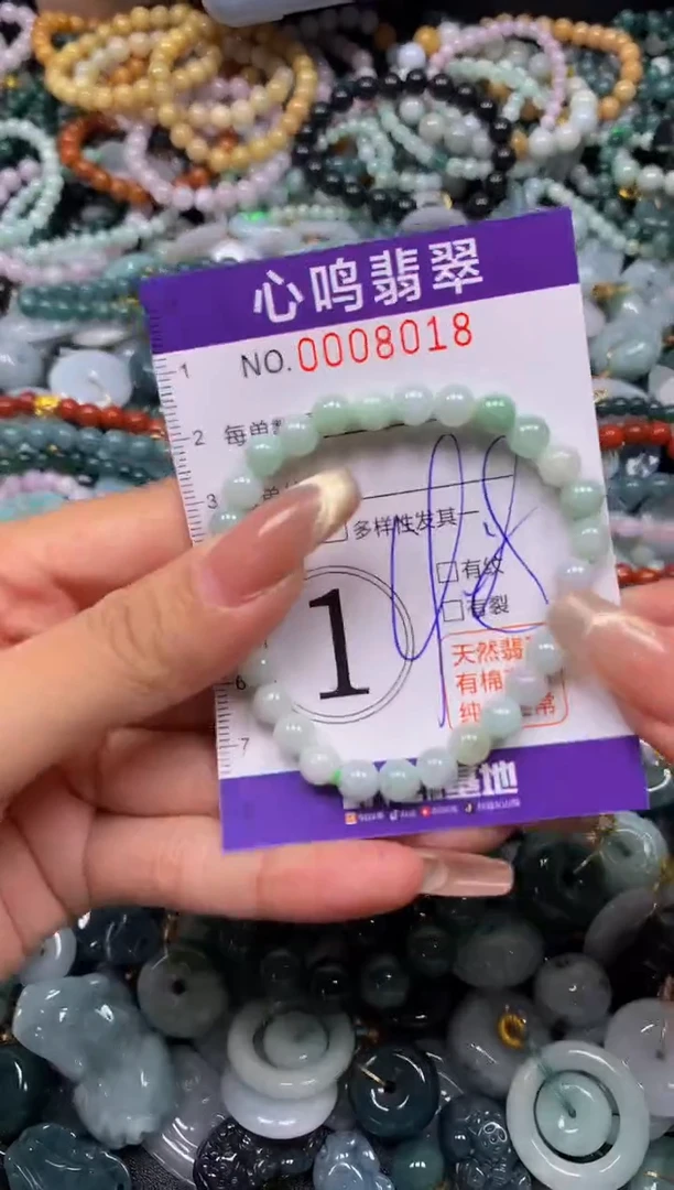 颈饰未镶嵌翡翠闪购008018