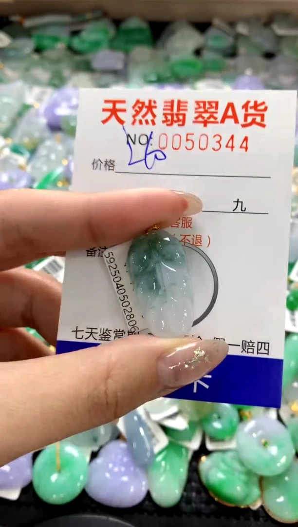 颈饰18K金镶嵌翡翠1111111111111111