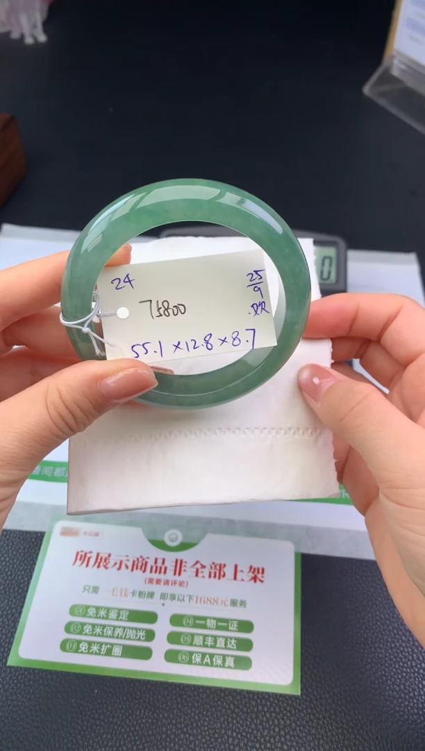 未镶嵌手镯翡翠手镯