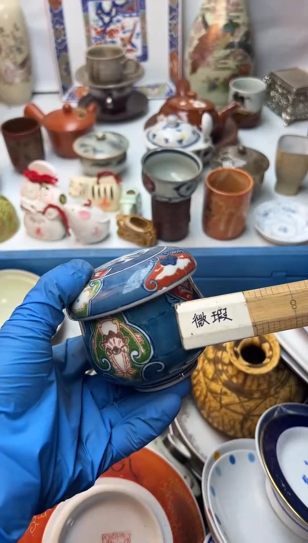 盖碗z****8全场满18包邮 新疆西藏不包邮