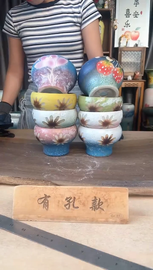花盆23-77口10高8  8个1-2误差