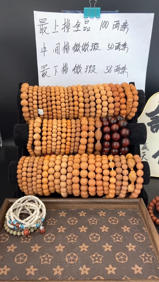 手串猴头核桃最下排微暇款猴头手串任选两条