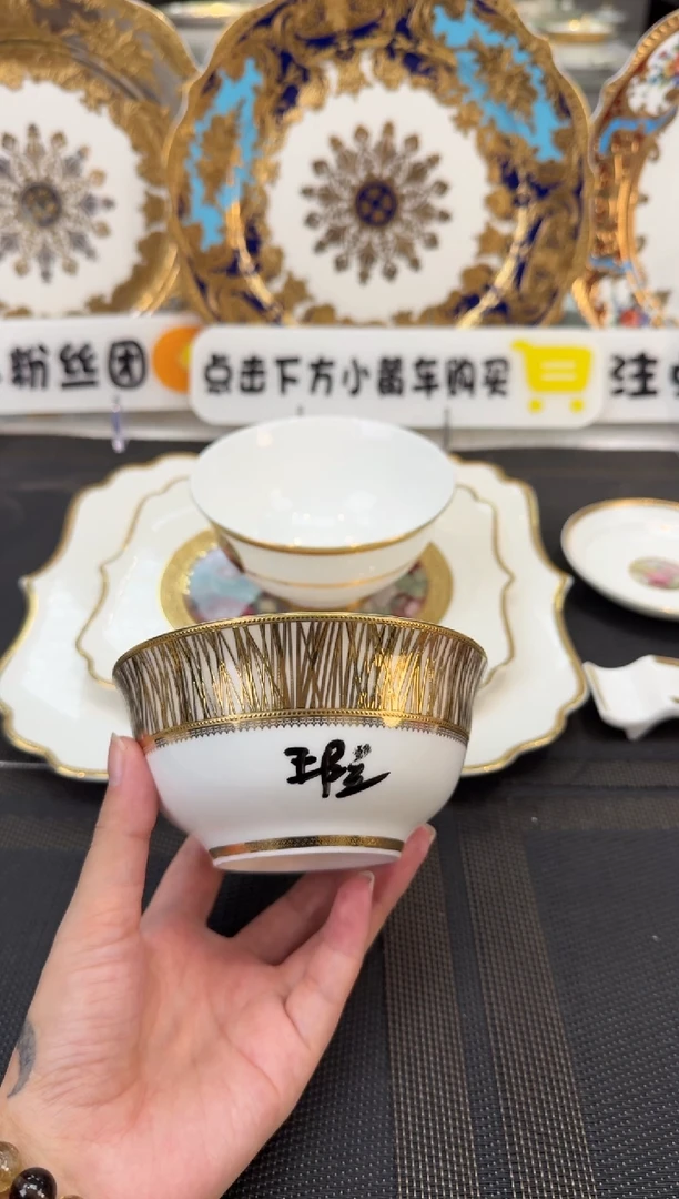 瓷片4.5英寸饭碗 1个