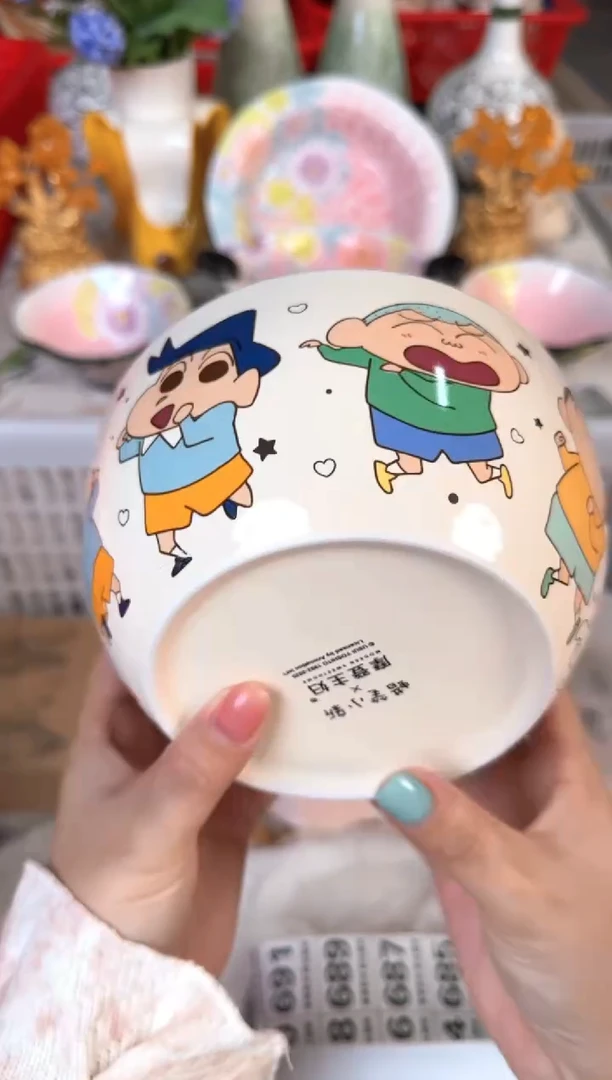 瓷片661默认微瑕15包邮库存1件