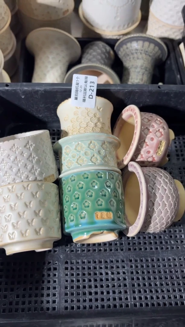 七里烧默认瑕12-25-213-7个