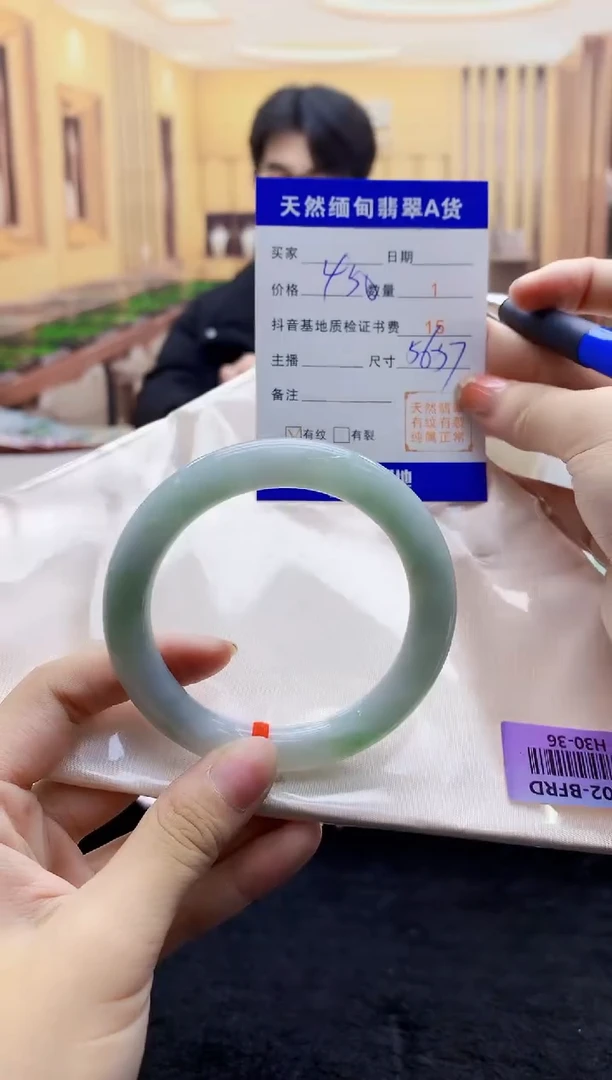 【闪购商品】翡翠手镯未镶嵌    H30-36