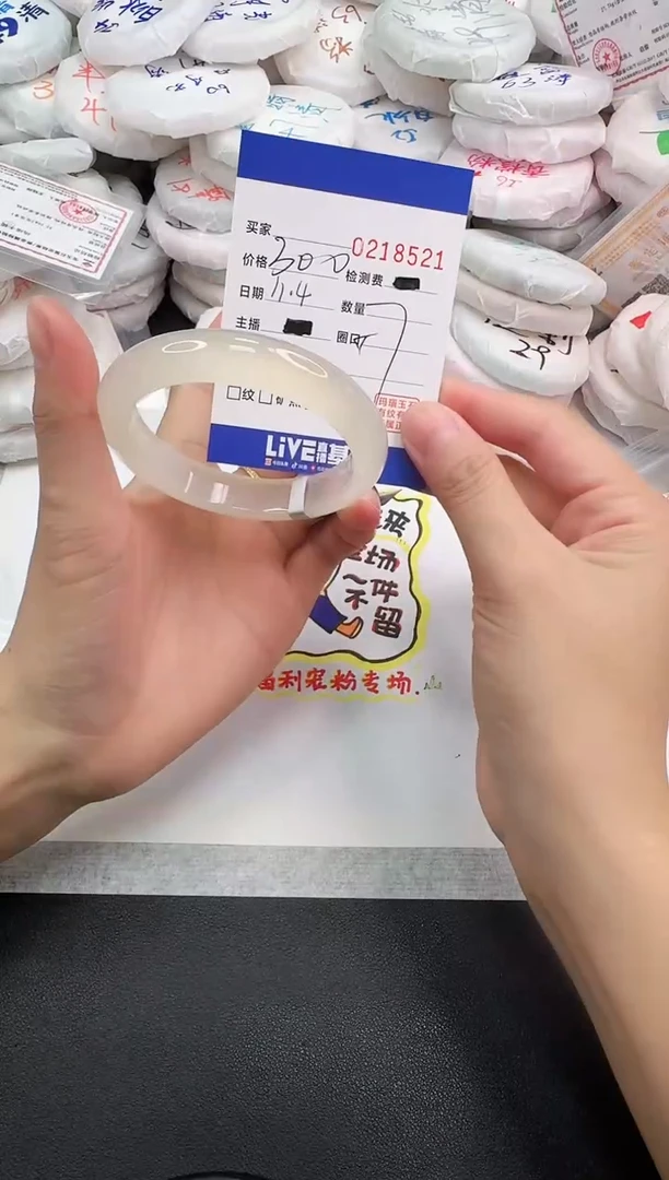 手镯玛瑙/玉髓未镶嵌8521