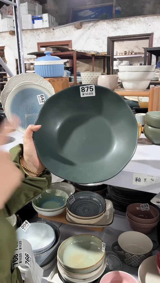 【闪购商品】碗微瑕（1个装）875汤碗
