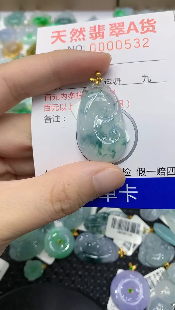 翡翠18K金镶嵌颈饰11111111111