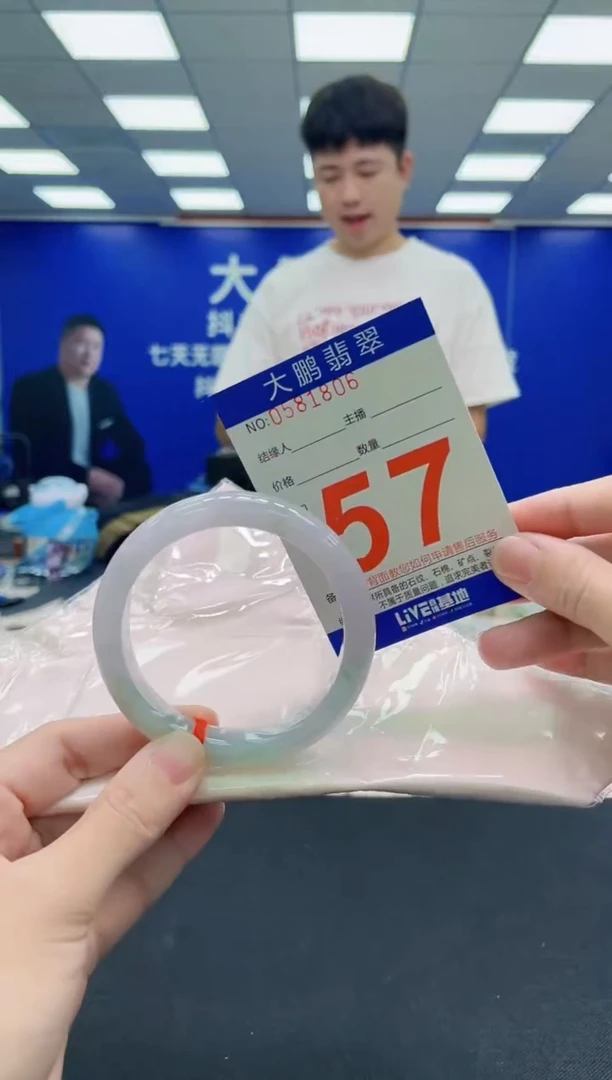 未镶嵌手镯翡翠AAAAAAAAA