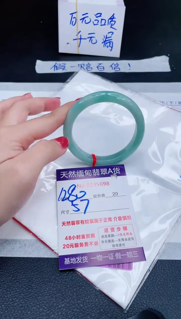 未镶嵌手镯翡翠1280.00