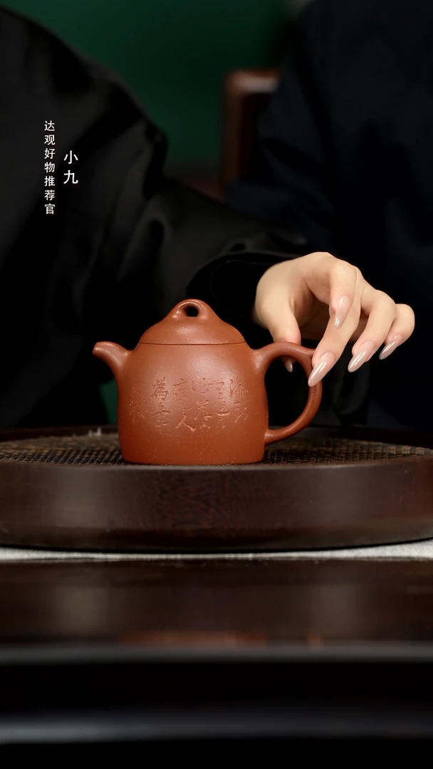 九XXM73徐小明秦权降坡泥300