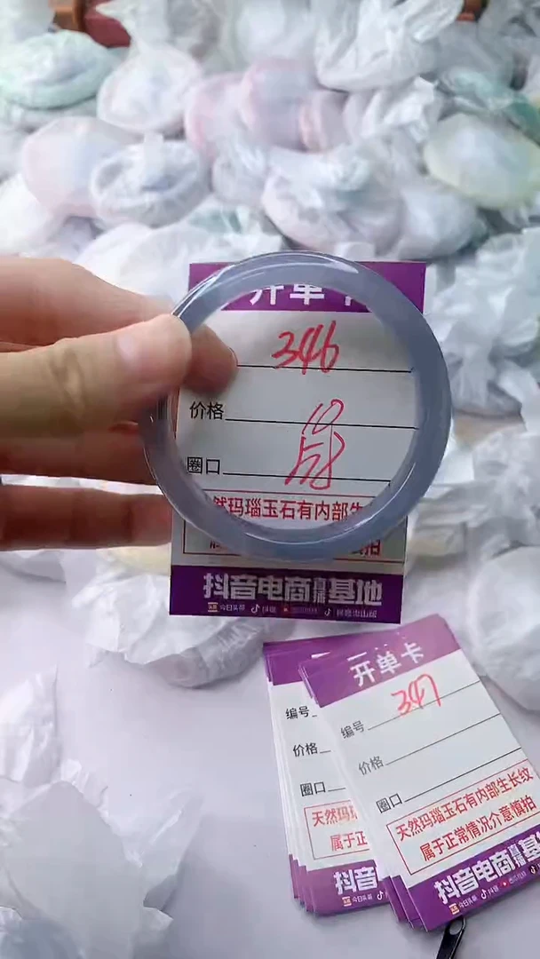 玛瑙/玉髓手镯未镶嵌346