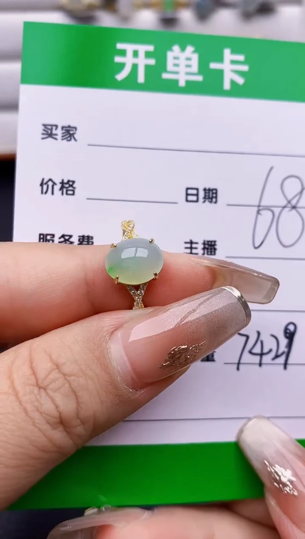 翡翠戒指银S925镶嵌7429