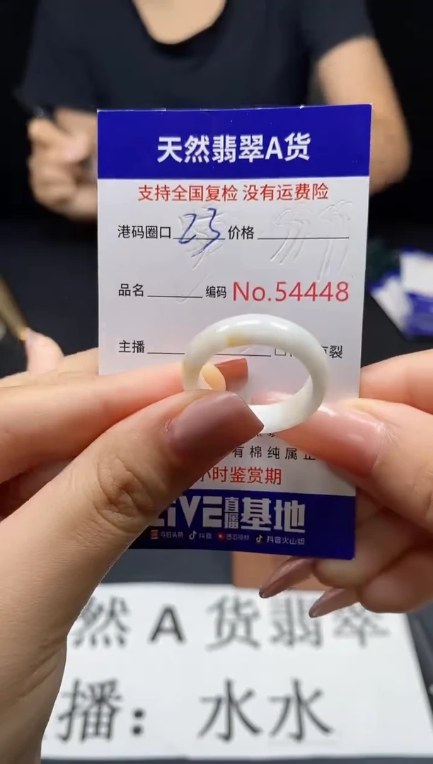 翡翠戒指未镶嵌天然翡翠戒圈4448