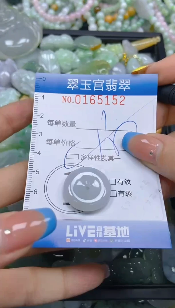 翡翠未镶嵌颈饰闪购0165152多样性发其一