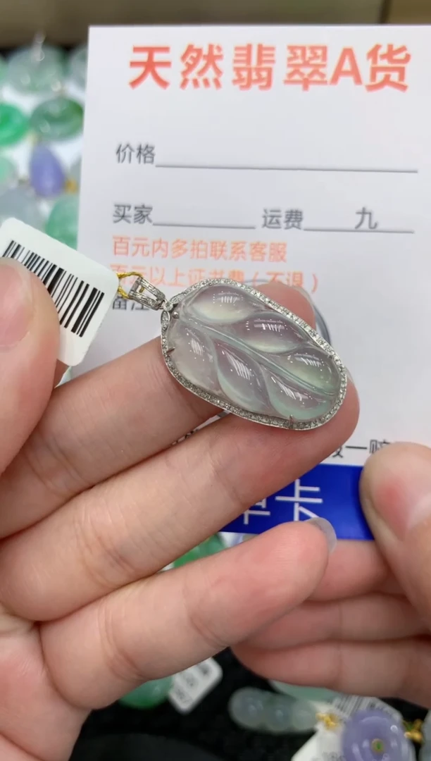 【闪购商品】翡翠颈饰18K金镶嵌1111111111