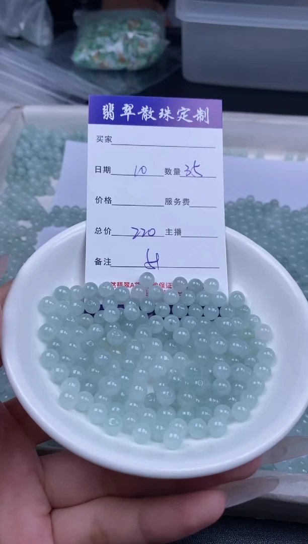 颈饰未镶嵌翡翠散珠批发DIY多样性发货