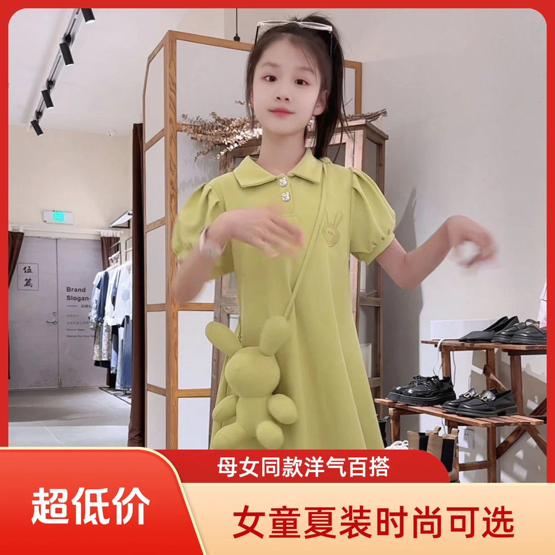 母女款（现货）洋气女童夏季时髦小个子时尚夏装小众设计感裙子S565