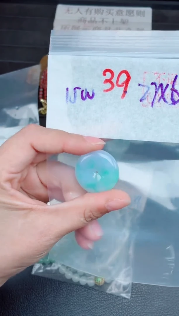 未镶嵌定制翡翠大**?毛货需精细抛光，拍一发一