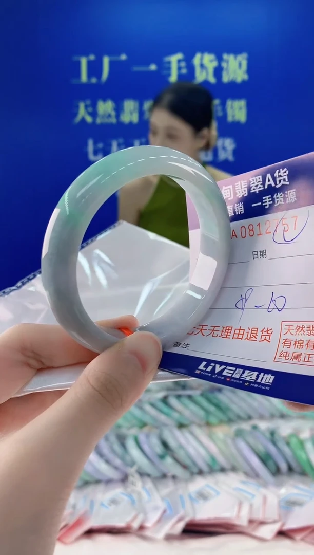 未镶嵌手镯翡翠57