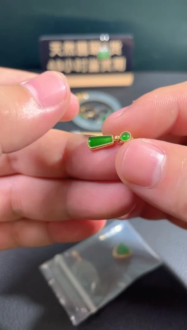 【闪购商品】翡翠颈饰18K金镶嵌非常