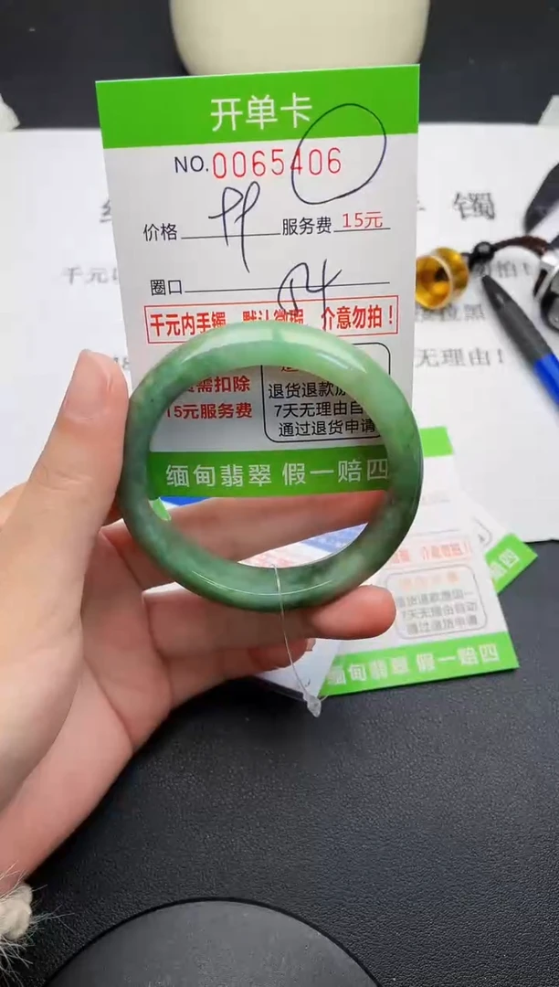 【闪购商品】翡翠手镯未镶嵌06天然缅甸A货