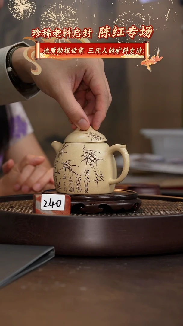 秦权-玉石本绿-260cc