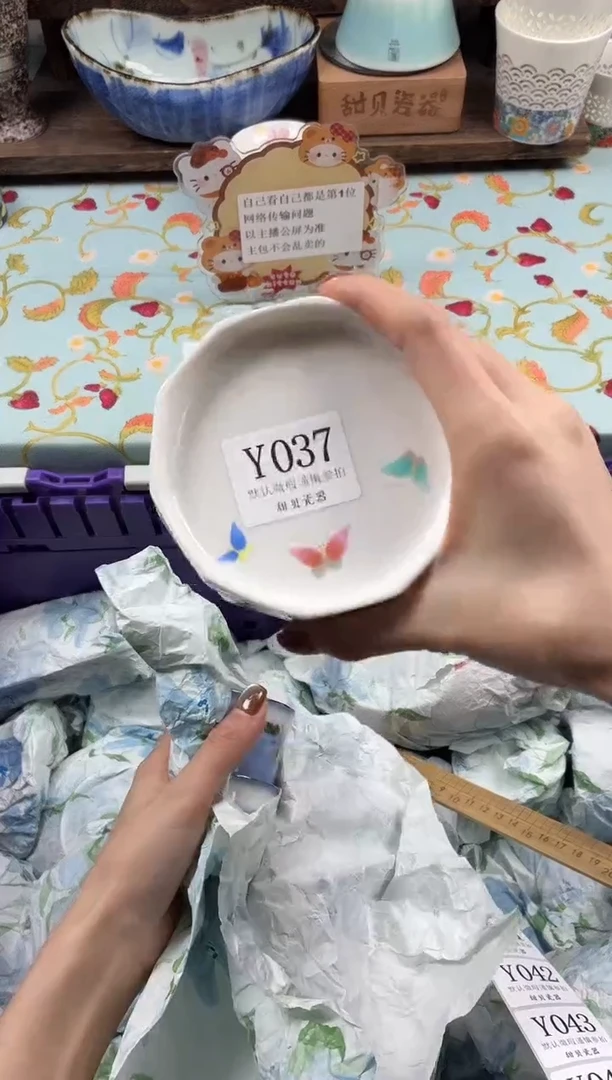 瓷片多*O                Y037