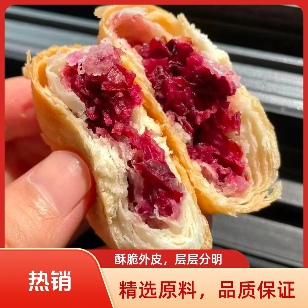 云南经典纯手工制作玫瑰鲜花饼营养酥皮可作早餐零食