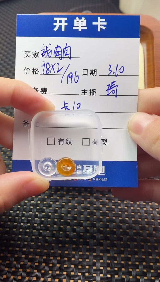 【闪购商品】翡翠散珠未镶嵌珠子