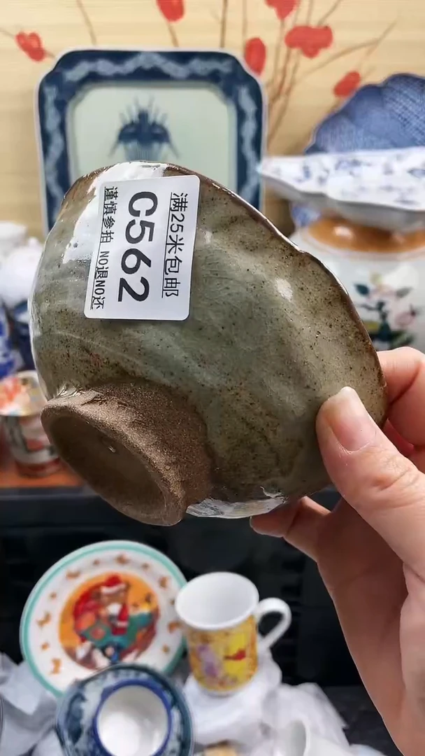 【闪购商品】562==============
