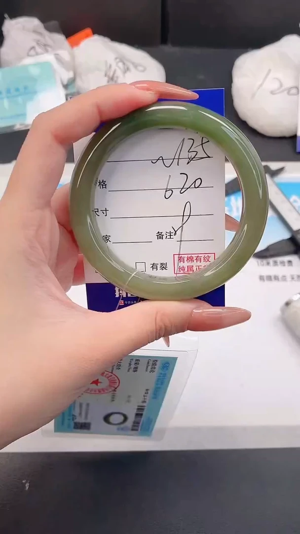 未镶嵌手镯和田玉22W135-58