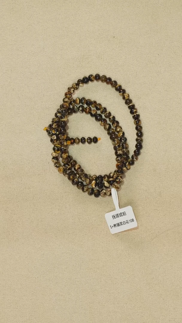 琥珀颈饰未镶嵌青**夏5M20-88