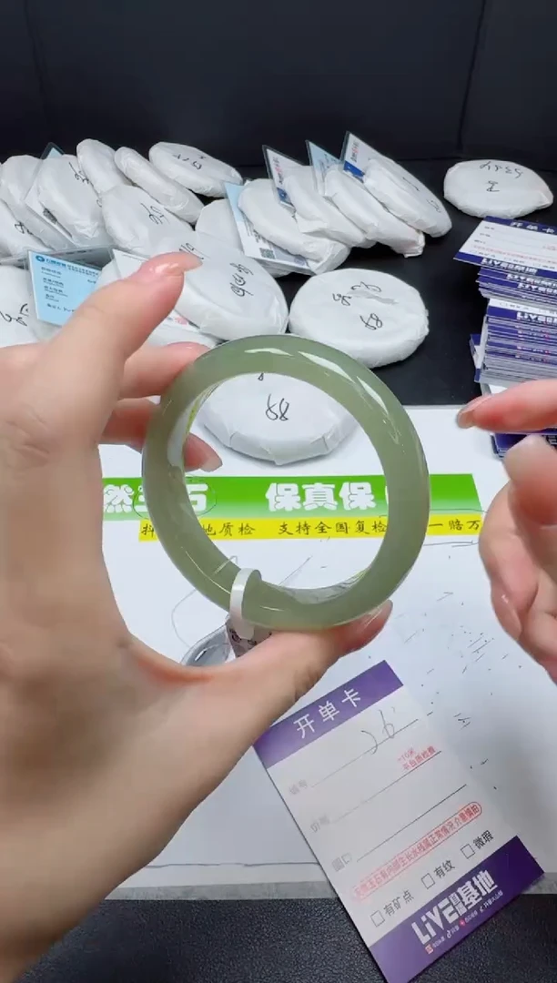 未镶嵌手镯和田玉076-5455